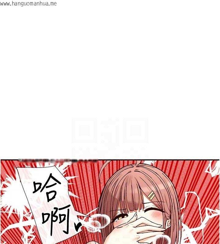 韩国漫画女神都在看这些?韩漫_女神都在看这些?-第33话-成熟的蜜穴在线免费阅读-韩国漫画-第78张图片