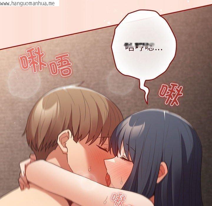 韩国漫画游戏不能这样玩/游戏规则我来定韩漫_游戏不能这样玩/游戏规则我来定-第98话在线免费阅读-韩国漫画-第58张图片