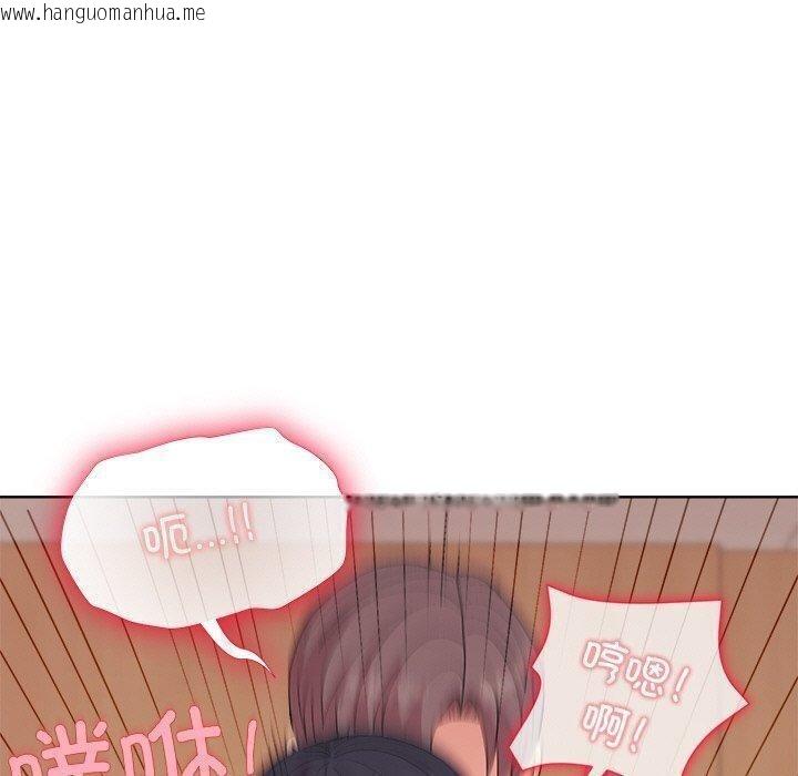 韩国漫画和美女上司玩游戏韩漫_和美女上司玩游戏-第50话在线免费阅读-韩国漫画-第40张图片