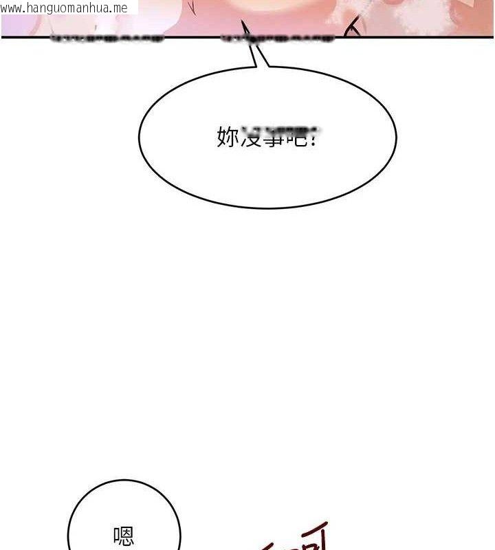 韩国漫画黑道千金韩漫_黑道千金-第30话-浴室热气下激烈交合在线免费阅读-韩国漫画-第59张图片