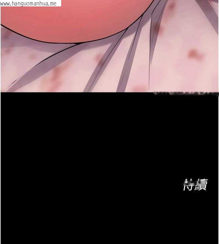 韩国漫画狱火重生韩漫_狱火重生-第15话-要不要当我的泄欲工具?在线免费阅读-韩国漫画-第151张图片