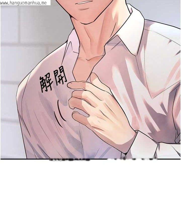 韩国漫画黑道千金韩漫_黑道千金-第30话-浴室热气下激烈交合在线免费阅读-韩国漫画-第2张图片