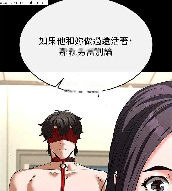 韩国漫画末日雕堡韩漫_末日雕堡-第26话-插这边就不算破处了在线免费阅读-韩国漫画-第123张图片
