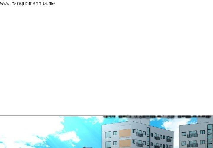 韩国漫画社区重建协会/敲开你的门韩漫_社区重建协会/敲开你的门-第138话在线免费阅读-韩国漫画-第3张图片
