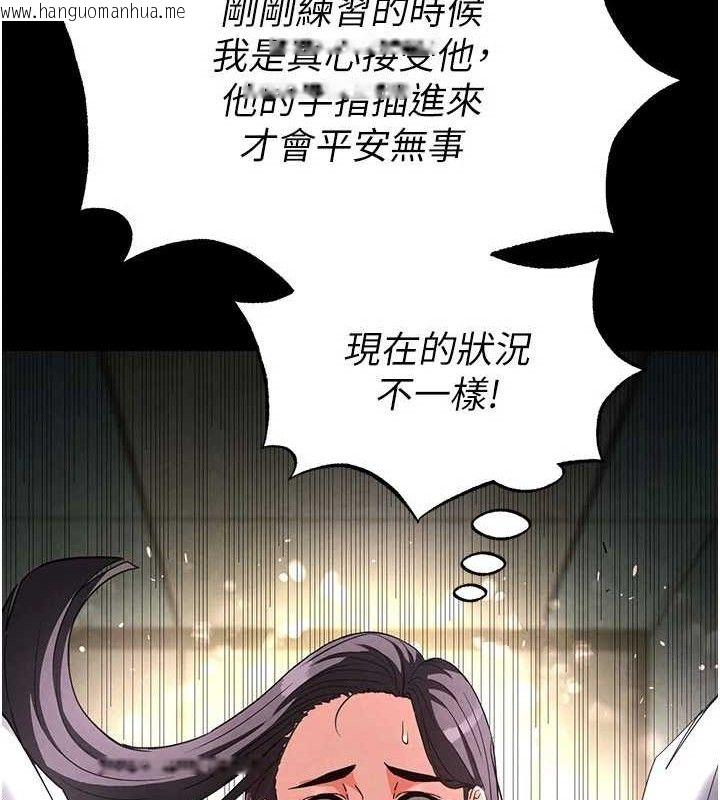 韩国漫画末日雕堡韩漫_末日雕堡-第26话-插这边就不算破处了在线免费阅读-韩国漫画-第167张图片