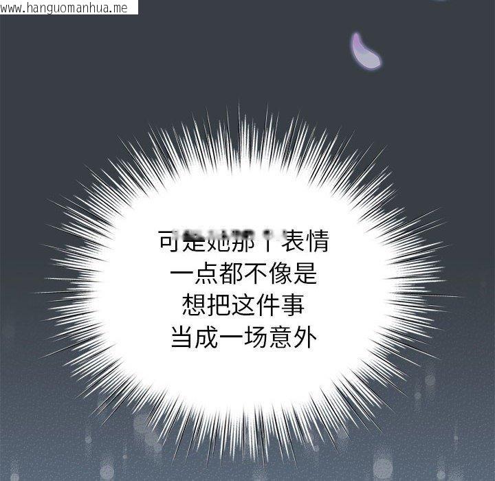 韩国漫画配角的生存任务韩漫_配角的生存任务-第12话在线免费阅读-韩国漫画-第116张图片