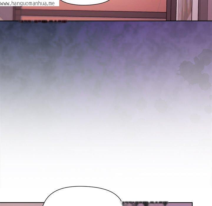 韩国漫画和美女上司玩游戏韩漫_和美女上司玩游戏-第50话在线免费阅读-韩国漫画-第92张图片