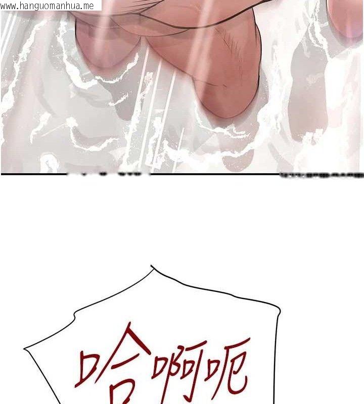 韩国漫画黑道千金韩漫_黑道千金-第30话-浴室热气下激烈交合在线免费阅读-韩国漫画-第128张图片
