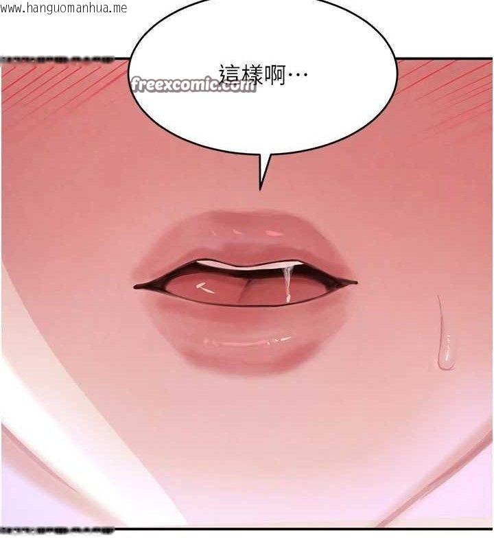 韩国漫画黑道千金韩漫_黑道千金-第30话-浴室热气下激烈交合在线免费阅读-韩国漫画-第112张图片