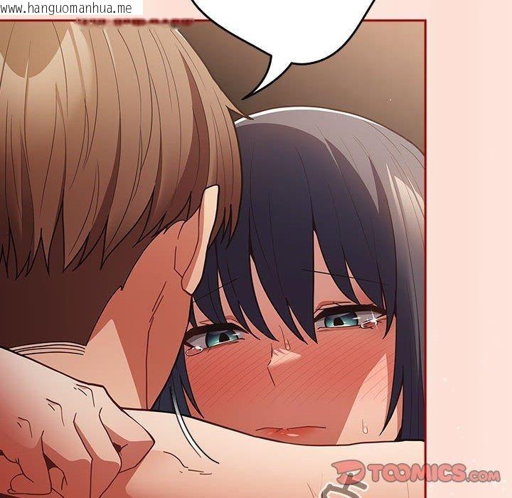 韩国漫画游戏不能这样玩/游戏规则我来定韩漫_游戏不能这样玩/游戏规则我来定-第98话在线免费阅读-韩国漫画-第44张图片