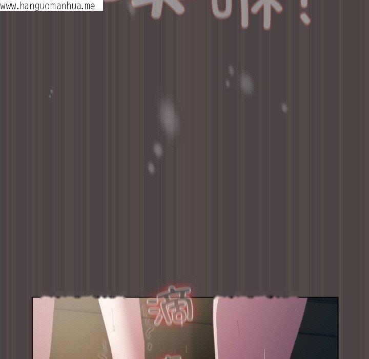 韩国漫画喵来的恋爱韩漫_喵来的恋爱-第16话在线免费阅读-韩国漫画-第191张图片