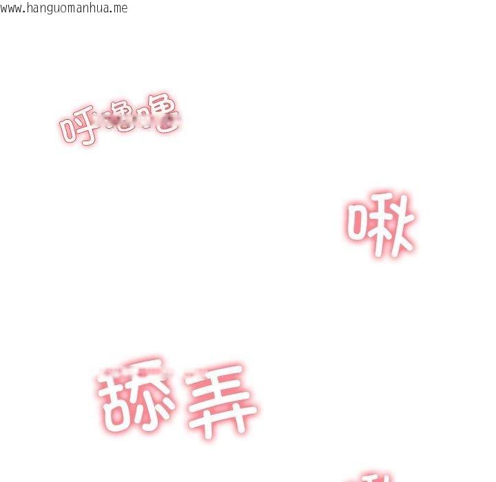 韩国漫画后宫之王韩漫_后宫之王-第32话在线免费阅读-韩国漫画-第5张图片