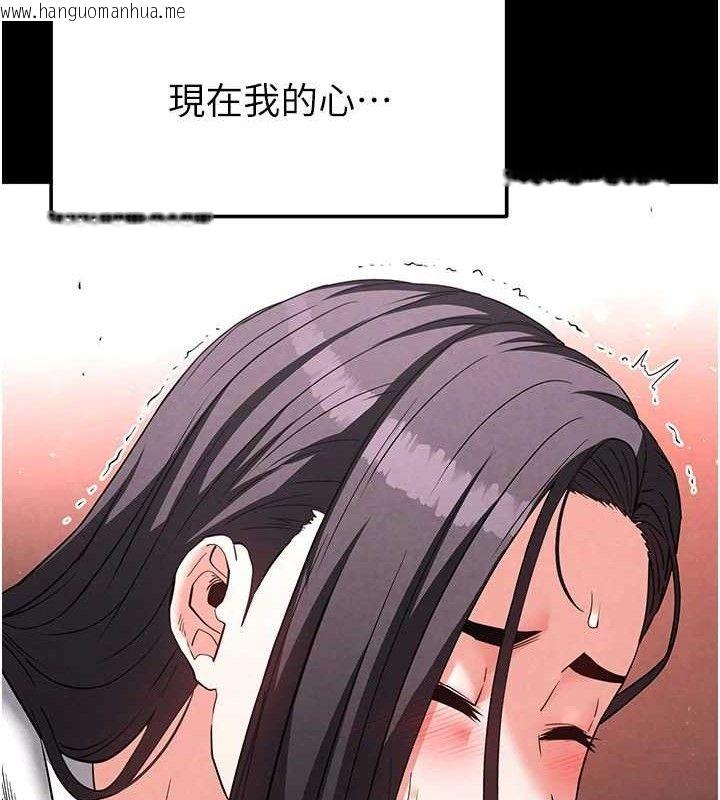 韩国漫画末日雕堡韩漫_末日雕堡-第26话-插这边就不算破处了在线免费阅读-韩国漫画-第171张图片