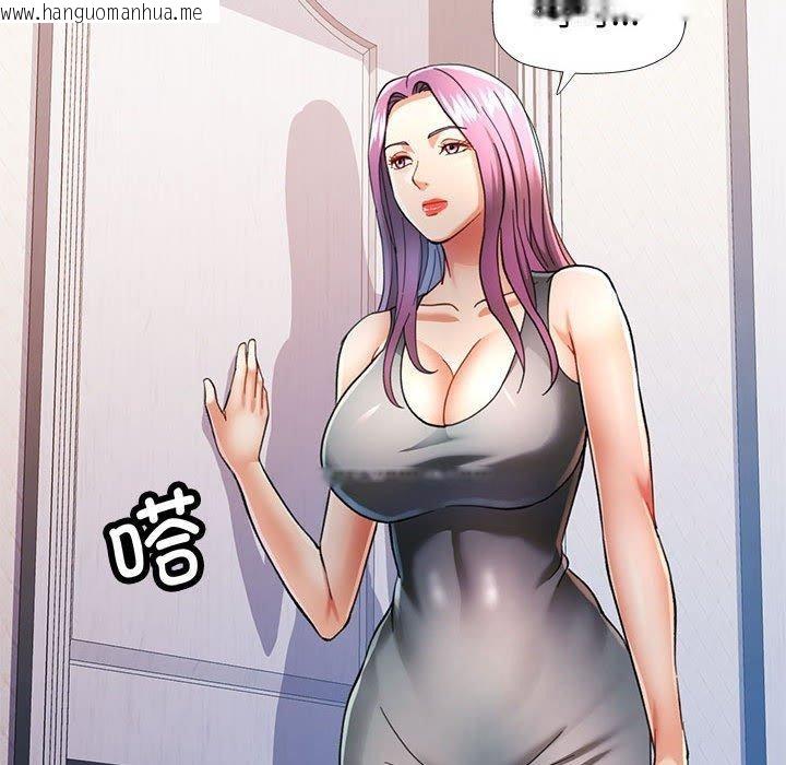 韩国漫画可以爱你吗韩漫_可以爱你吗-第51话在线免费阅读-韩国漫画-第19张图片