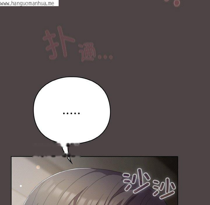 韩国漫画喵来的恋爱韩漫_喵来的恋爱-第16话在线免费阅读-韩国漫画-第93张图片