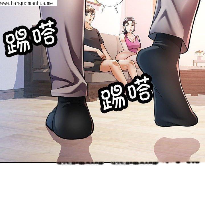 韩国漫画可以爱你吗韩漫_可以爱你吗-第51话在线免费阅读-韩国漫画-第116张图片