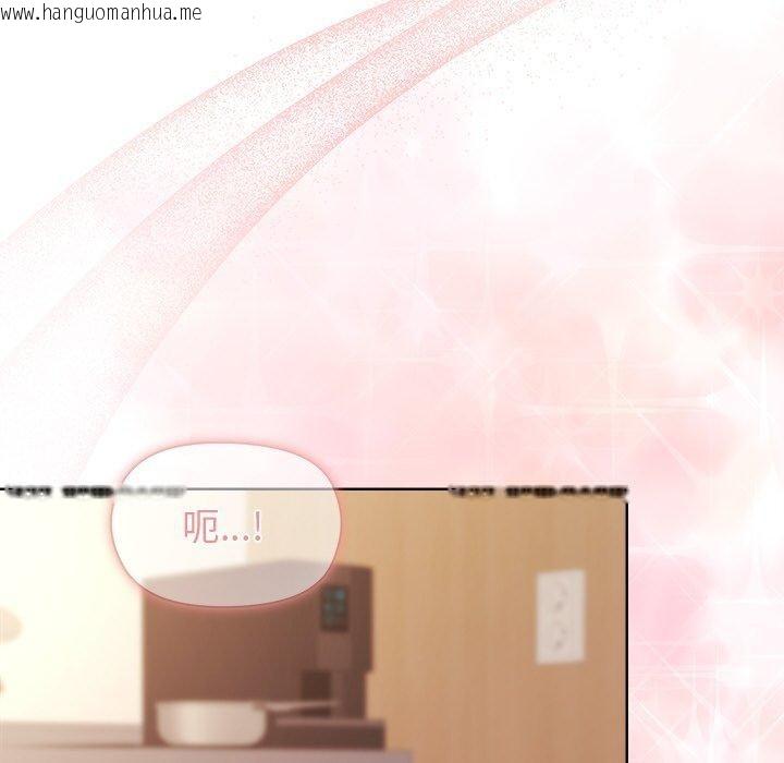 韩国漫画和美女上司玩游戏韩漫_和美女上司玩游戏-第50话在线免费阅读-韩国漫画-第19张图片