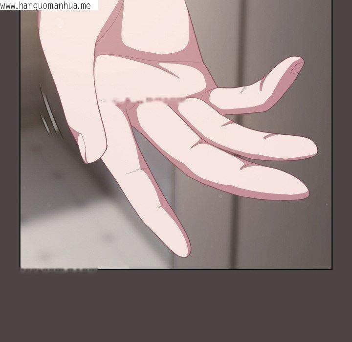 韩国漫画喵来的恋爱韩漫_喵来的恋爱-第16话在线免费阅读-韩国漫画-第106张图片