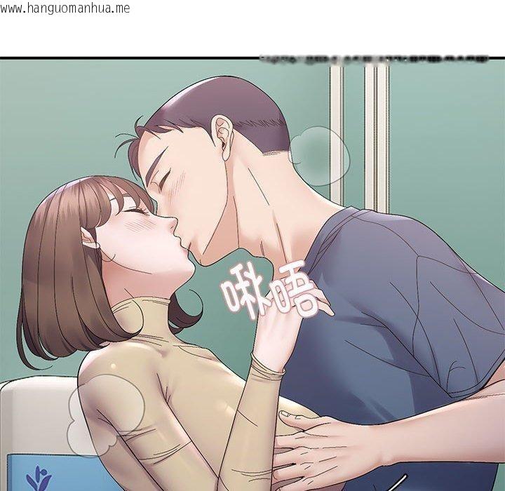 韩国漫画邻居跑路中韩漫_邻居跑路中-第40话在线免费阅读-韩国漫画-第13张图片