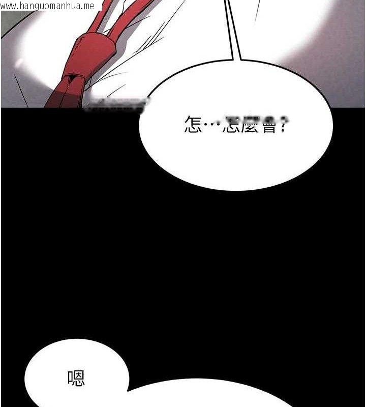 韩国漫画末日雕堡韩漫_末日雕堡-第26话-插这边就不算破处了在线免费阅读-韩国漫画-第24张图片