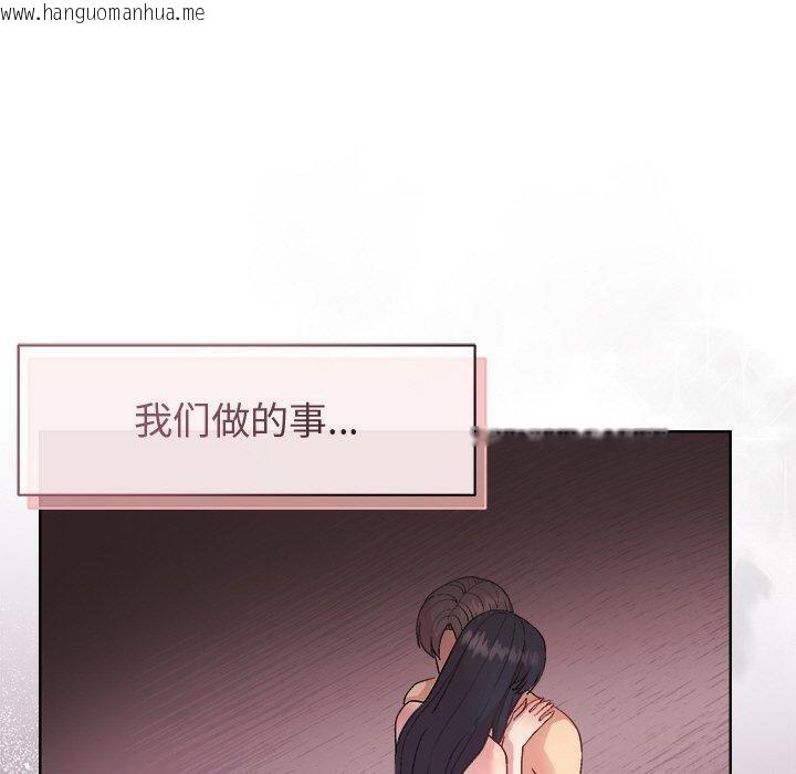 韩国漫画和美女上司玩游戏韩漫_和美女上司玩游戏-第50话在线免费阅读-韩国漫画-第50张图片