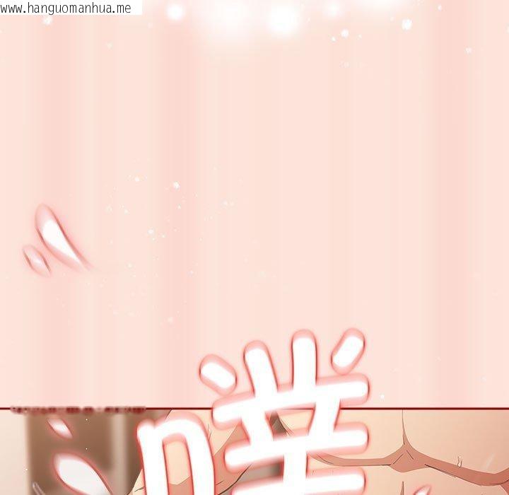 韩国漫画游戏不能这样玩/游戏规则我来定韩漫_游戏不能这样玩/游戏规则我来定-第98话在线免费阅读-韩国漫画-第109张图片
