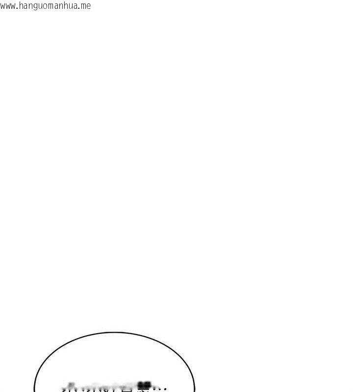 韩国漫画飞机杯女神连线中韩漫_飞机杯女神连线中-第10话-变装采购情趣用品在线免费阅读-韩国漫画-第50张图片