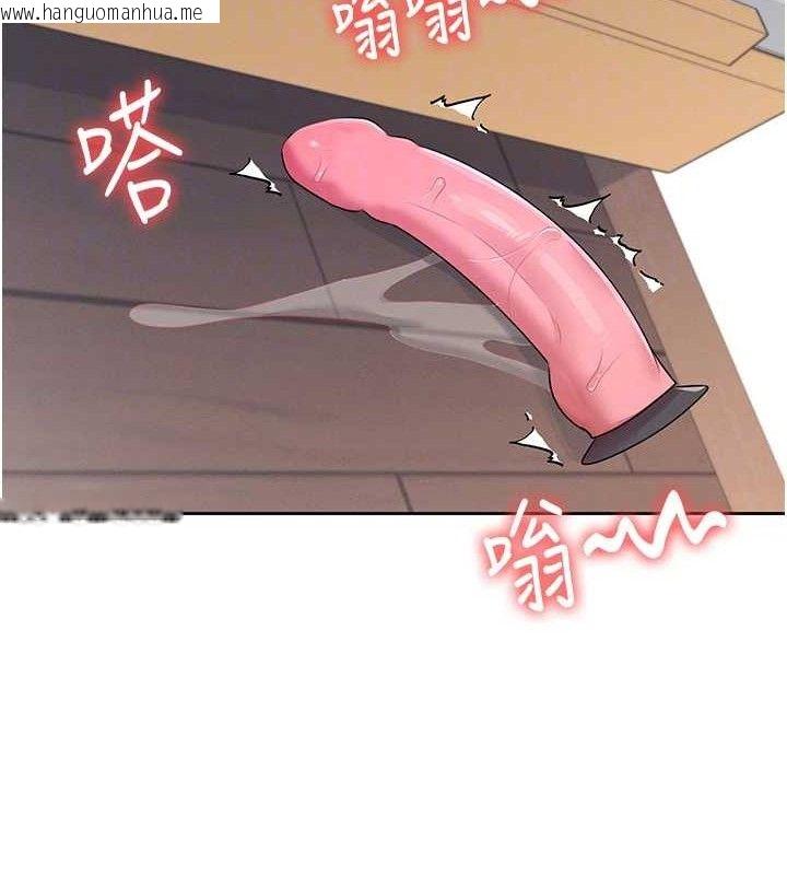 韩国漫画飞机杯女神连线中韩漫_飞机杯女神连线中-第10话-变装采购情趣用品在线免费阅读-韩国漫画-第22张图片