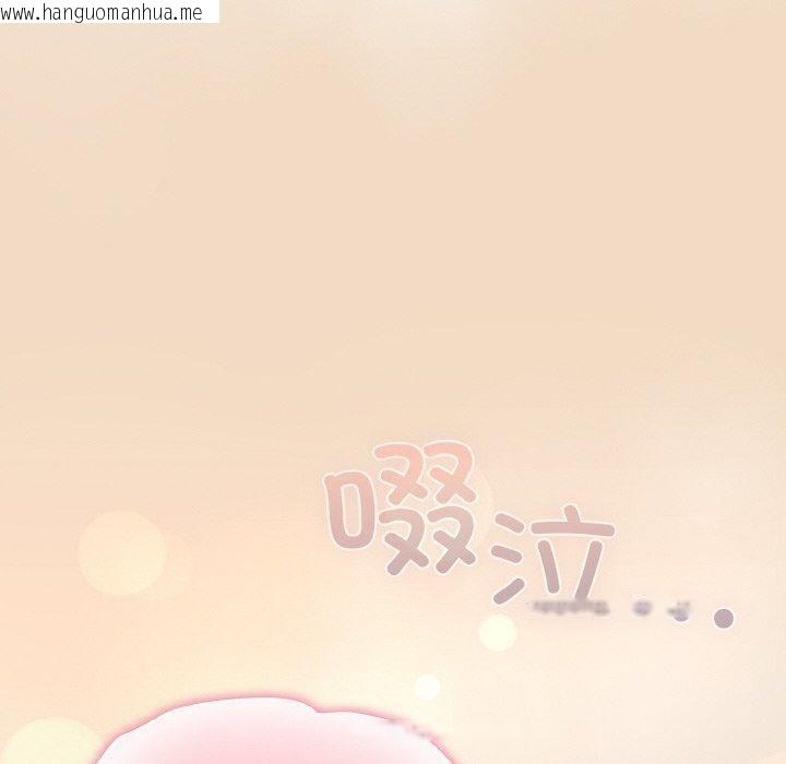 韩国漫画喵来的恋爱韩漫_喵来的恋爱-第16话在线免费阅读-韩国漫画-第30张图片