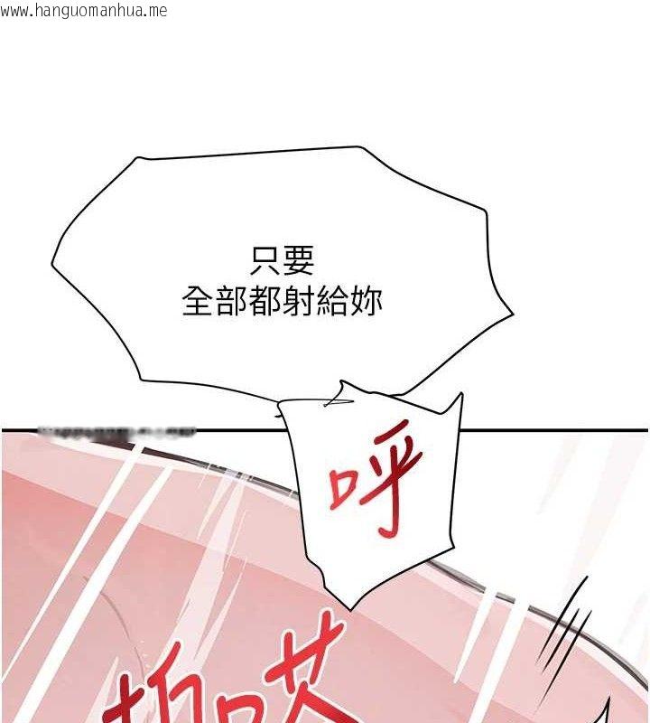 韩国漫画黑道千金韩漫_黑道千金-第30话-浴室热气下激烈交合在线免费阅读-韩国漫画-第156张图片