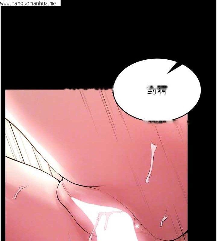 韩国漫画狱火重生韩漫_狱火重生-第15话-要不要当我的泄欲工具?在线免费阅读-韩国漫画-第90张图片