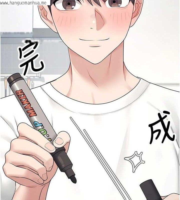 韩国漫画飞机杯女神连线中韩漫_飞机杯女神连线中-第10话-变装采购情趣用品在线免费阅读-韩国漫画-第32张图片