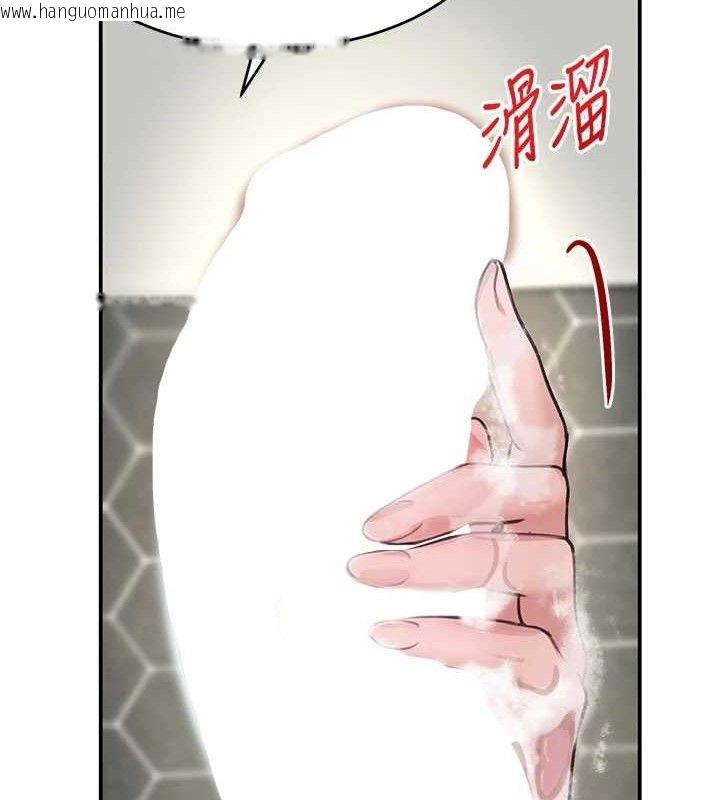 韩国漫画黑道千金韩漫_黑道千金-第30话-浴室热气下激烈交合在线免费阅读-韩国漫画-第78张图片