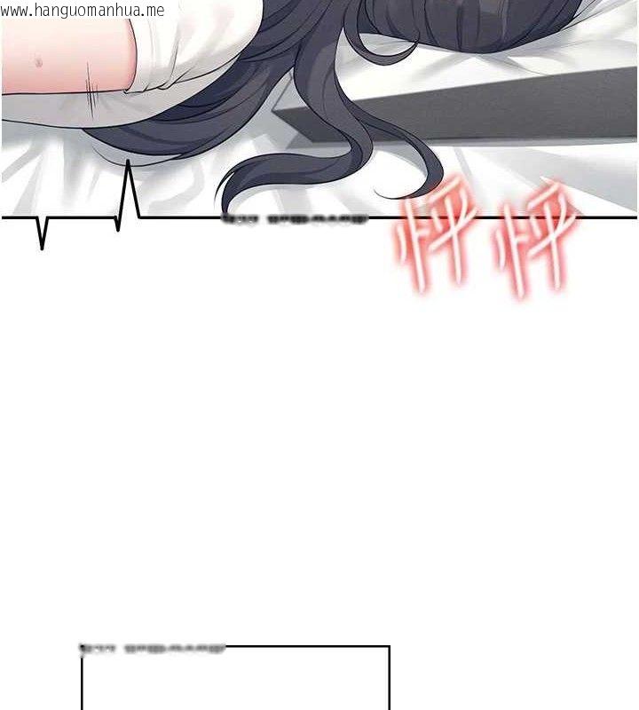 韩国漫画飞机杯女神连线中韩漫_飞机杯女神连线中-第10话-变装采购情趣用品在线免费阅读-韩国漫画-第3张图片