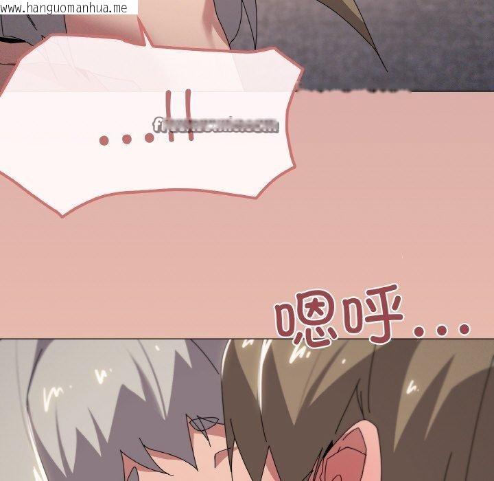 韩国漫画家人之间这样不好吧？韩漫_家人之间这样不好吧？-第44话在线免费阅读-韩国漫画-第112张图片