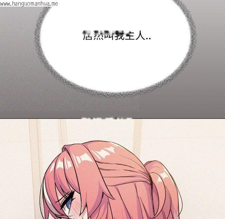 韩国漫画缺德邻居难相处韩漫_缺德邻居难相处-第31话在线免费阅读-韩国漫画-第57张图片