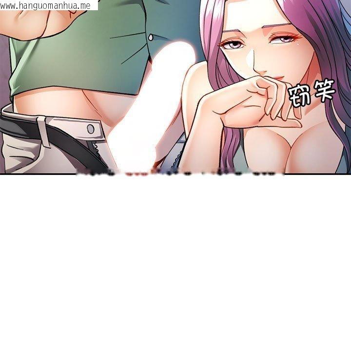 韩国漫画可以爱你吗韩漫_可以爱你吗-第51话在线免费阅读-韩国漫画-第11张图片