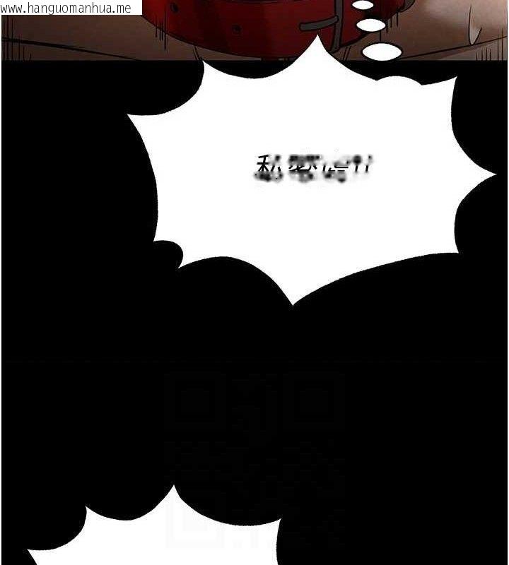 韩国漫画末日雕堡韩漫_末日雕堡-第26话-插这边就不算破处了在线免费阅读-韩国漫画-第137张图片