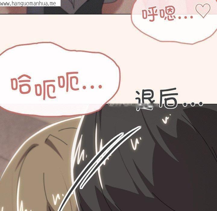 韩国漫画家人之间这样不好吧？韩漫_家人之间这样不好吧？-第44话在线免费阅读-韩国漫画-第50张图片