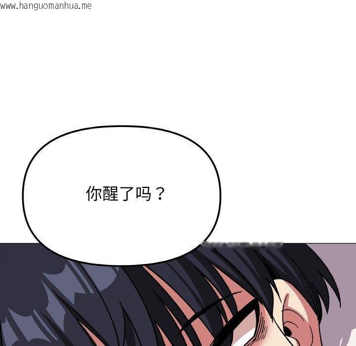 韩国漫画缺德邻居难相处韩漫_缺德邻居难相处-第31话在线免费阅读-韩国漫画-第180张图片