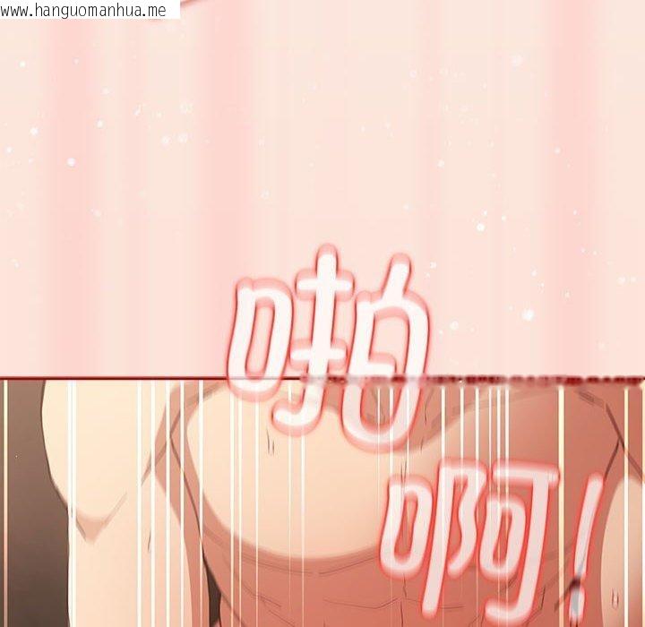 韩国漫画游戏不能这样玩/游戏规则我来定韩漫_游戏不能这样玩/游戏规则我来定-第98话在线免费阅读-韩国漫画-第6张图片