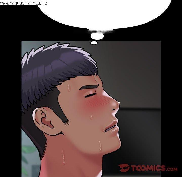 韩国漫画社区重建协会/敲开你的门韩漫_社区重建协会/敲开你的门-第138话在线免费阅读-韩国漫画-第82张图片