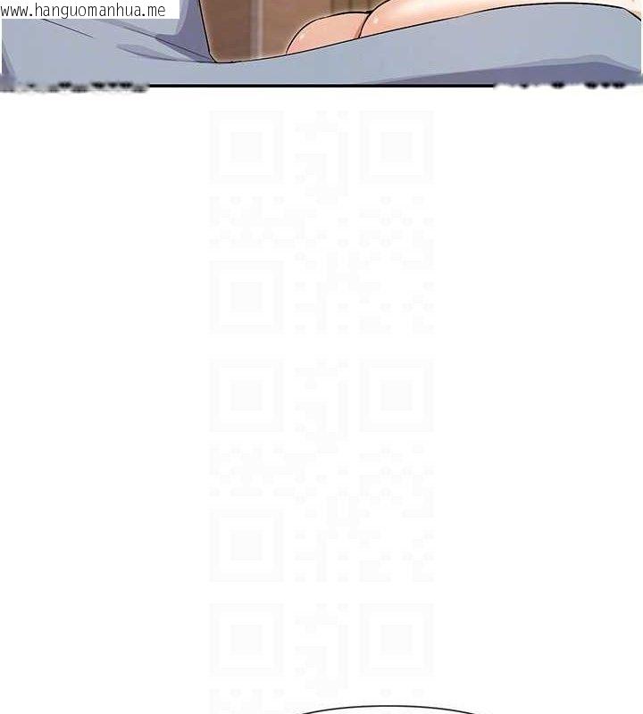 韩国漫画女神都在看这些?韩漫_女神都在看这些?-第33话-成熟的蜜穴在线免费阅读-韩国漫画-第19张图片