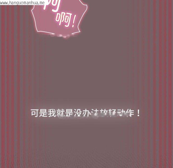 韩国漫画配角的生存任务韩漫_配角的生存任务-第12话在线免费阅读-韩国漫画-第8张图片