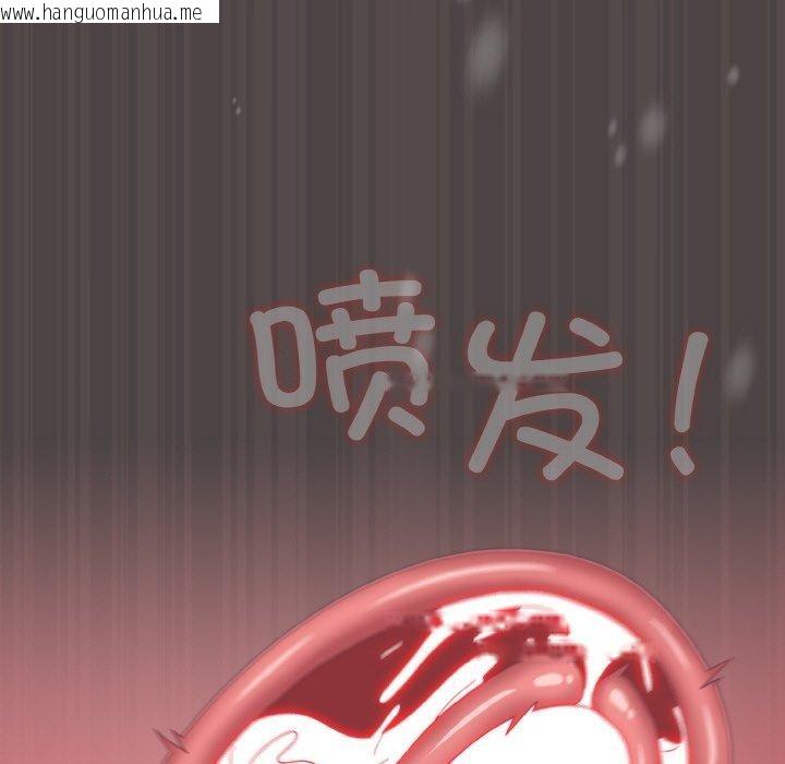 韩国漫画喵来的恋爱韩漫_喵来的恋爱-第16话在线免费阅读-韩国漫画-第187张图片