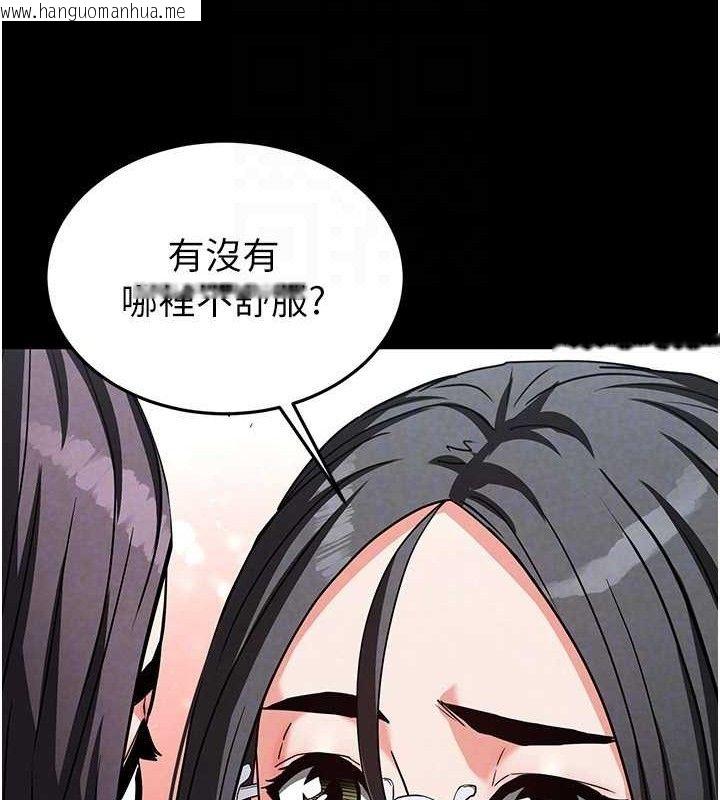 韩国漫画末日雕堡韩漫_末日雕堡-第26话-插这边就不算破处了在线免费阅读-韩国漫画-第61张图片