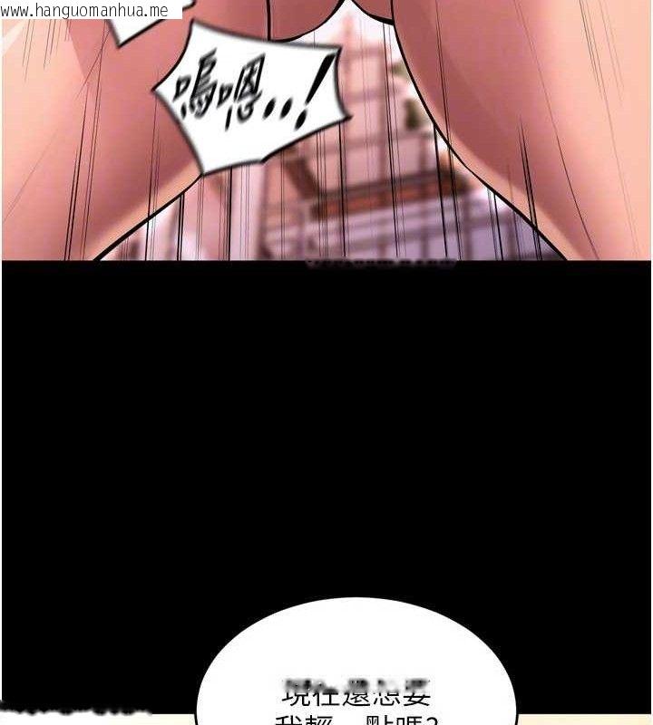 韩国漫画狱火重生韩漫_狱火重生-第15话-要不要当我的泄欲工具?在线免费阅读-韩国漫画-第100张图片