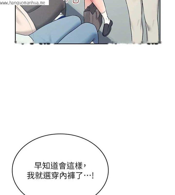 韩国漫画飞机杯女神连线中韩漫_飞机杯女神连线中-第10话-变装采购情趣用品在线免费阅读-韩国漫画-第107张图片