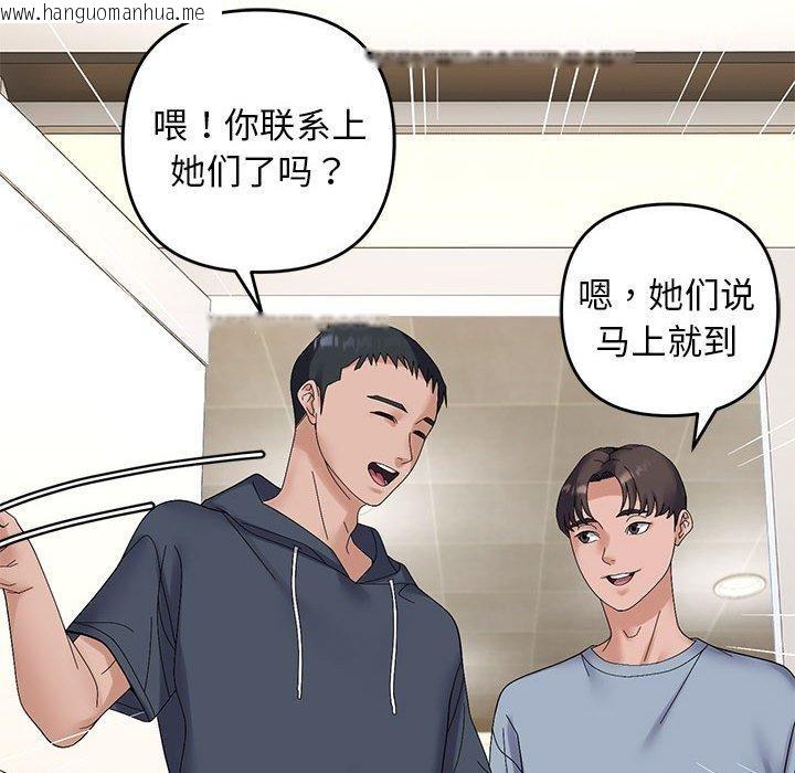 韩国漫画邻居跑路中韩漫_邻居跑路中-第40话在线免费阅读-韩国漫画-第53张图片
