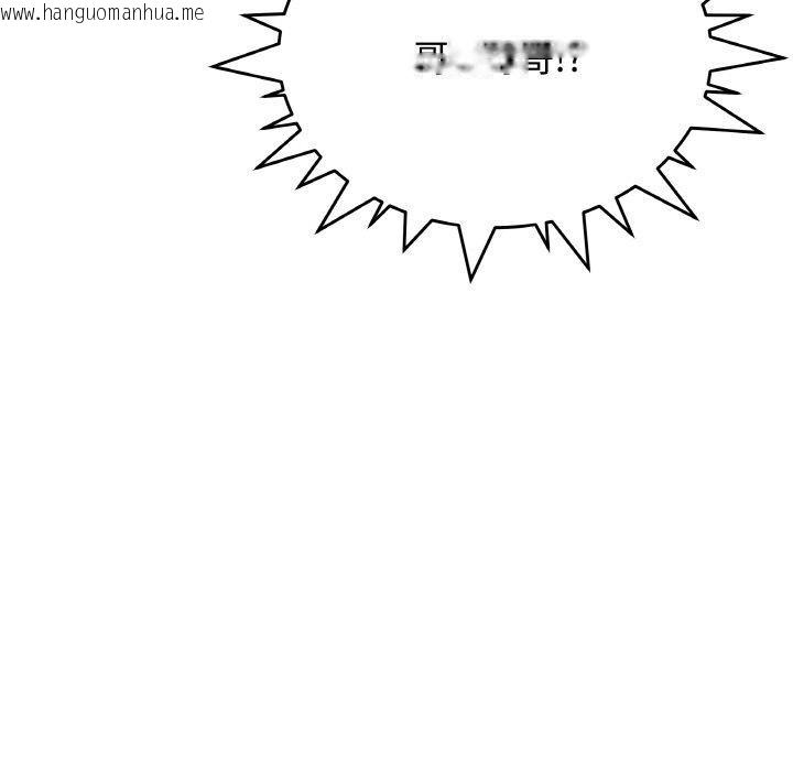 韩国漫画缺德邻居难相处韩漫_缺德邻居难相处-第31话在线免费阅读-韩国漫画-第171张图片